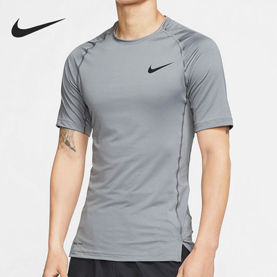 Nike/耐克正品男子夏季透气圆领运动训练短袖T恤 BV5632-084