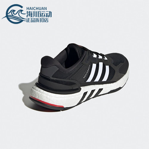 Adidas阿迪达斯正品跑步鞋