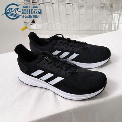 Adidas/阿迪达斯正品男子运动