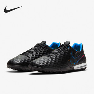 Nike/耐克正品传奇8次顶人造草胶质碎钉男子足球鞋  AT6136-090