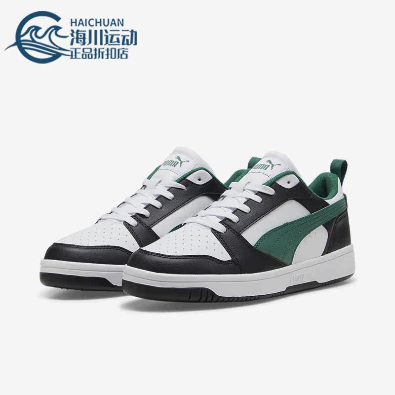 Puma/彪马正品新款男女个性设计休闲运动低帮板鞋392328-23,运动鞋new,板鞋,淘宝优惠券,粉丝福利购,淘宝优惠卷