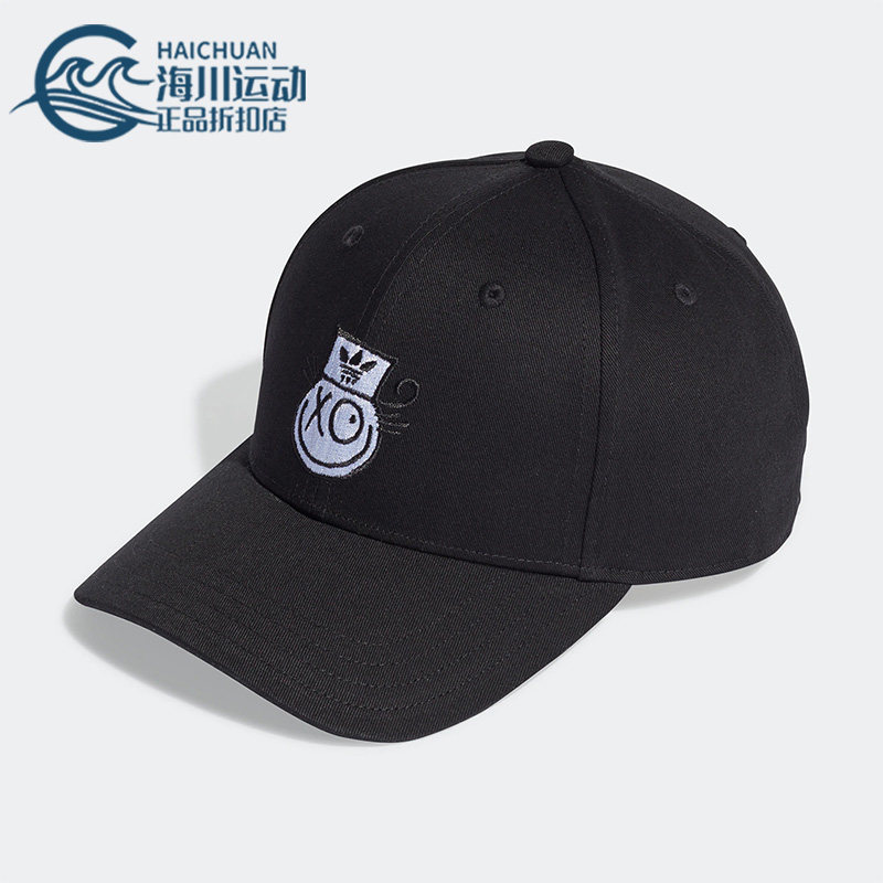 Adidas/阿迪达斯正品三叶草男女同款新款运动遮阳鸭舌帽子 HK2876,运动包/户外包/配件,运动帽,淘宝优惠券,粉丝福利购,淘宝优惠卷