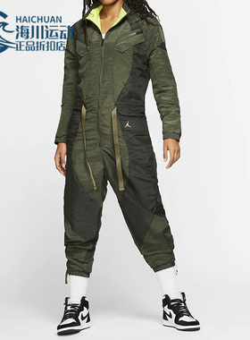 Nike/耐克正品AS JORDAN FLIGHT女子时尚运动连体工装CQ6656-222