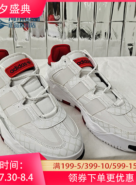 Adidas/阿迪达斯三叶草正品夏季新款男女运动跑步鞋 H67539