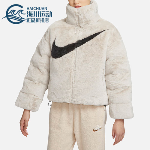 Nike/耐克正品休闲仿貂绒保暖女子立领透气运动立领外套FN0461 - 封面