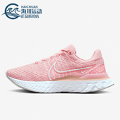 DD3024 Nike 600 新款 女子缓震透气运动减震跑步鞋 耐克正品 秋季