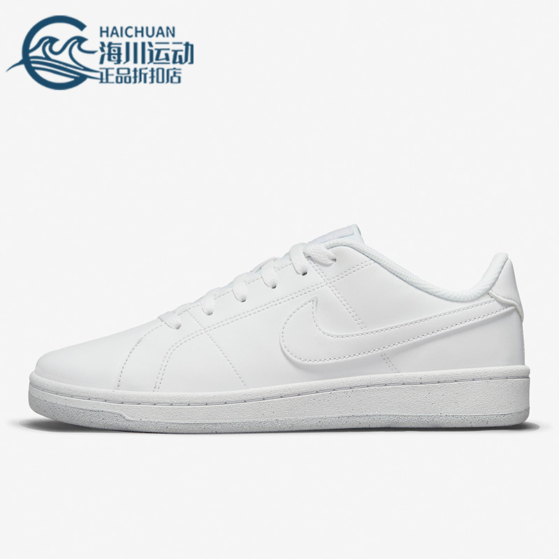 Nike/耐克正品COURT ROYALE女子休闲轻便舒适透气板鞋 DH3159-100