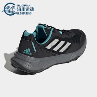 Adidas TRACEFINDER W女子户外舒适越野跑步鞋 Q47239 阿迪达斯正品