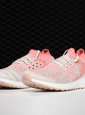 Adidas/阿迪达斯正品UltraBOOST Uncaged W 男女休闲跑步鞋B75863