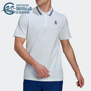 POLO衫 Adidas 足球运动休闲男子短袖 阿迪达斯正品 H59050 新款