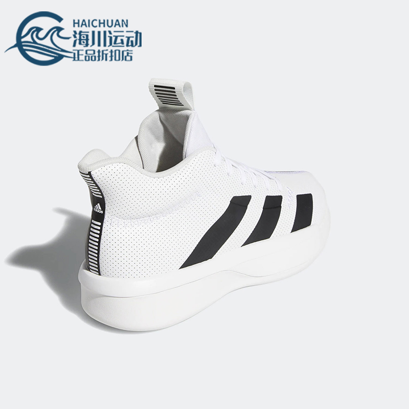 阿迪达斯男士实战基础篮球鞋