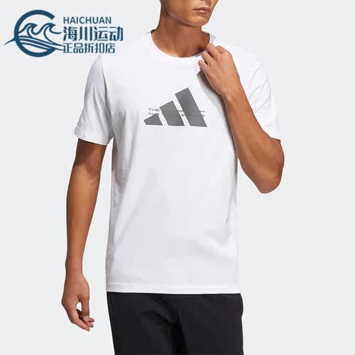 阿迪达斯男士运动短袖