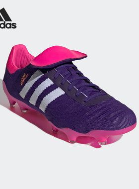 Adidas/阿迪达斯正品 夏季男子长钉天然草运动比赛足球鞋S42841