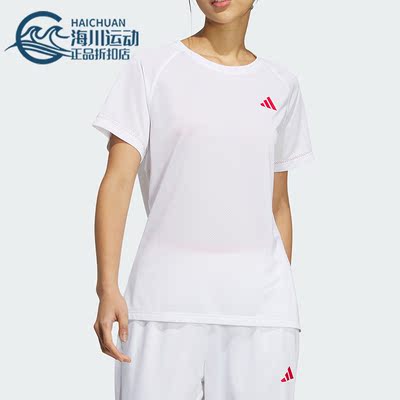 Adidas/阿迪达斯正品2023新款女子运动休闲透气短袖IV7583