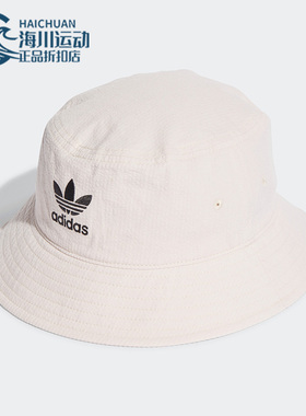 Adidas/阿迪达斯正品A X CHARR BUCKE多彩遮阳印花渔夫帽 HZ4234