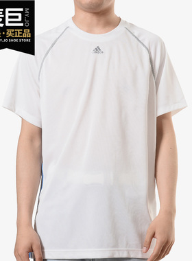 Adidas/阿迪达斯正品 男子夏健身速干衣跑步运动短袖T恤 S19668