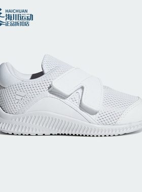Adidas/阿迪达斯正品秋季儿童 FortaRun X CF I 休闲鞋B96230