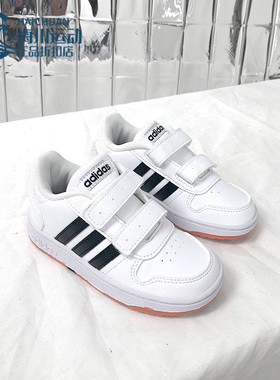 Adidas/阿迪达斯正品休闲婴童时尚HOOPS 2.0 CMF运动鞋H01551