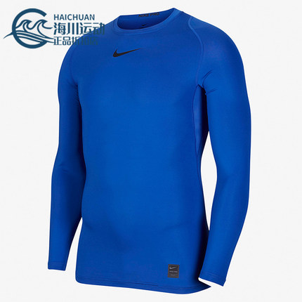Nike/耐克正品PRO男子篮球健身跑步训练速干长袖紧身衣CT8462-010