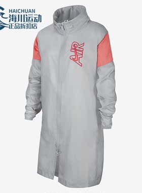 Nike/耐克正品G NSW AIR WVN HD JKT男女大童运动外套 DM8370-077