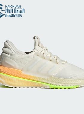 Adidas/阿迪达斯正品X_PLRBOOST新款女子运动跑步鞋ID9601