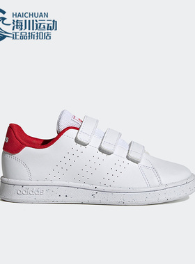 Adidas/阿迪达斯正品ADVANTAGE大童魔术贴运动休闲鞋H06212