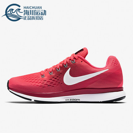 Nike/耐克正品Zoom Pegasus 34女子时尚休闲运动跑步鞋880560-605