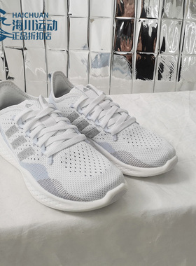 Adidas/阿迪达斯正品FLUIDFLOW 2.0女子运动休闲缓震跑步鞋FY5961