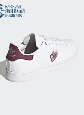 Adidas/阿迪达斯正品三叶草新款时尚女子低帮运动舒适板鞋 H03936