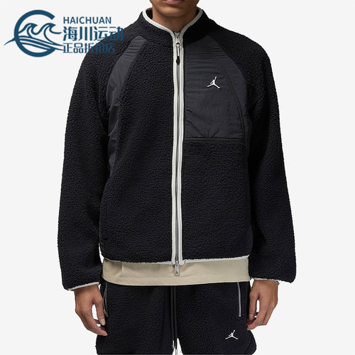 Nike/耐克正品Air Jordan男子运动摇粒绒透气保暖外套 DV1584-010