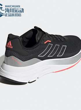Adidas/阿迪达斯正品SPEEDMOTION新款女子跑步休闲运动鞋 GX0569