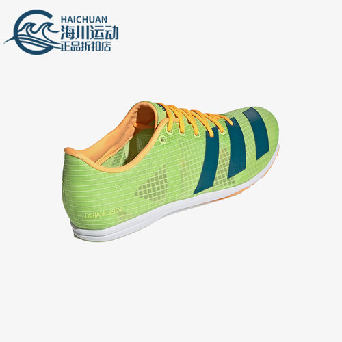 Adidas/阿迪达斯正品distancestar男子钉鞋田径透气跑步鞋 GY0947