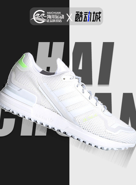 Adidas/阿迪达斯正品男鞋三叶草夏新款ZX 750 HD男女经典鞋FV8490