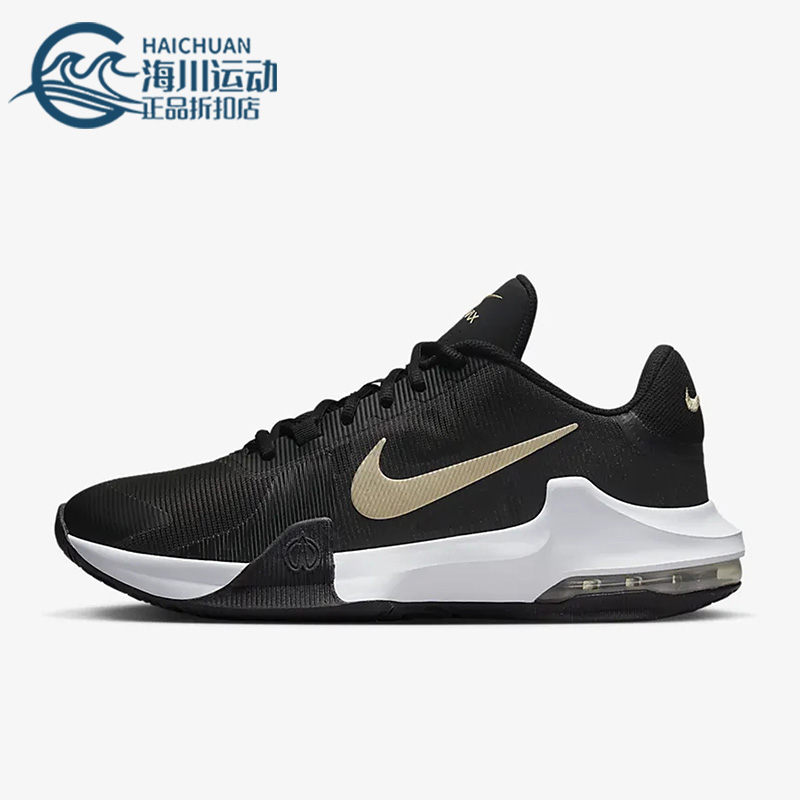 Nike/耐克正品Air Max Impact 4 男子冬缓震运动篮球鞋DM1124-003