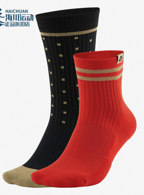 Nike/耐克正品新款U SNKR SOX CREW 2PR男女休闲运动袜CU8324-901