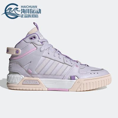Adidas/阿迪达斯正品新款NEO D-PAD女子运动轻便休闲板鞋HQ4232