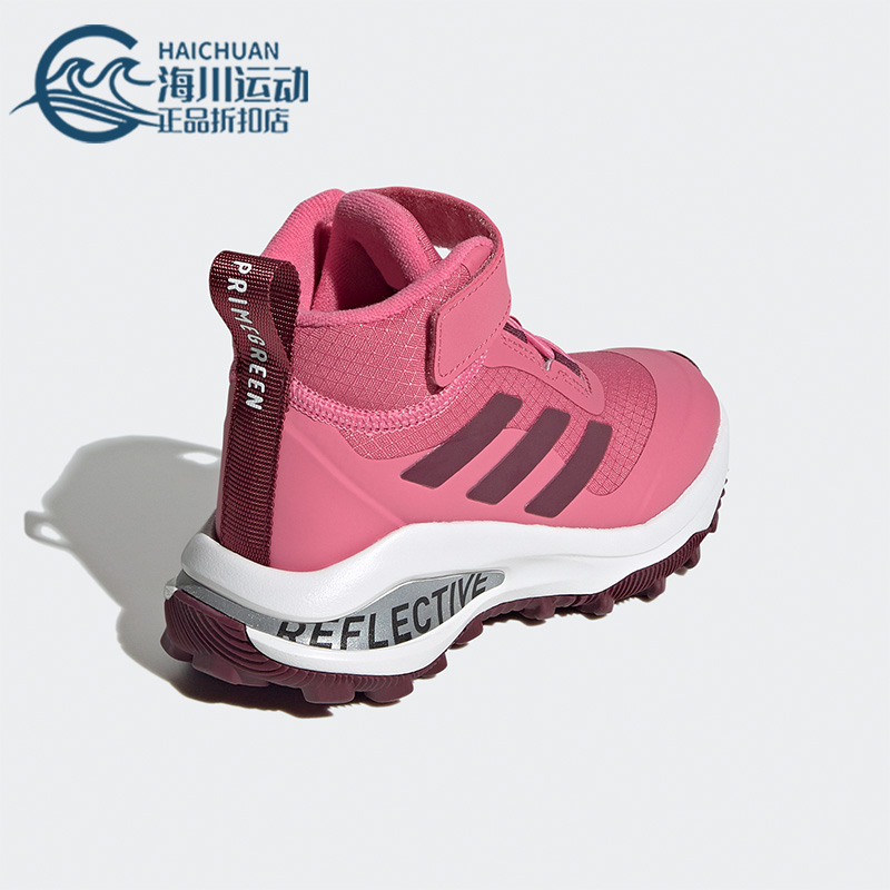阿迪达斯正品儿童防滑耐磨登山鞋