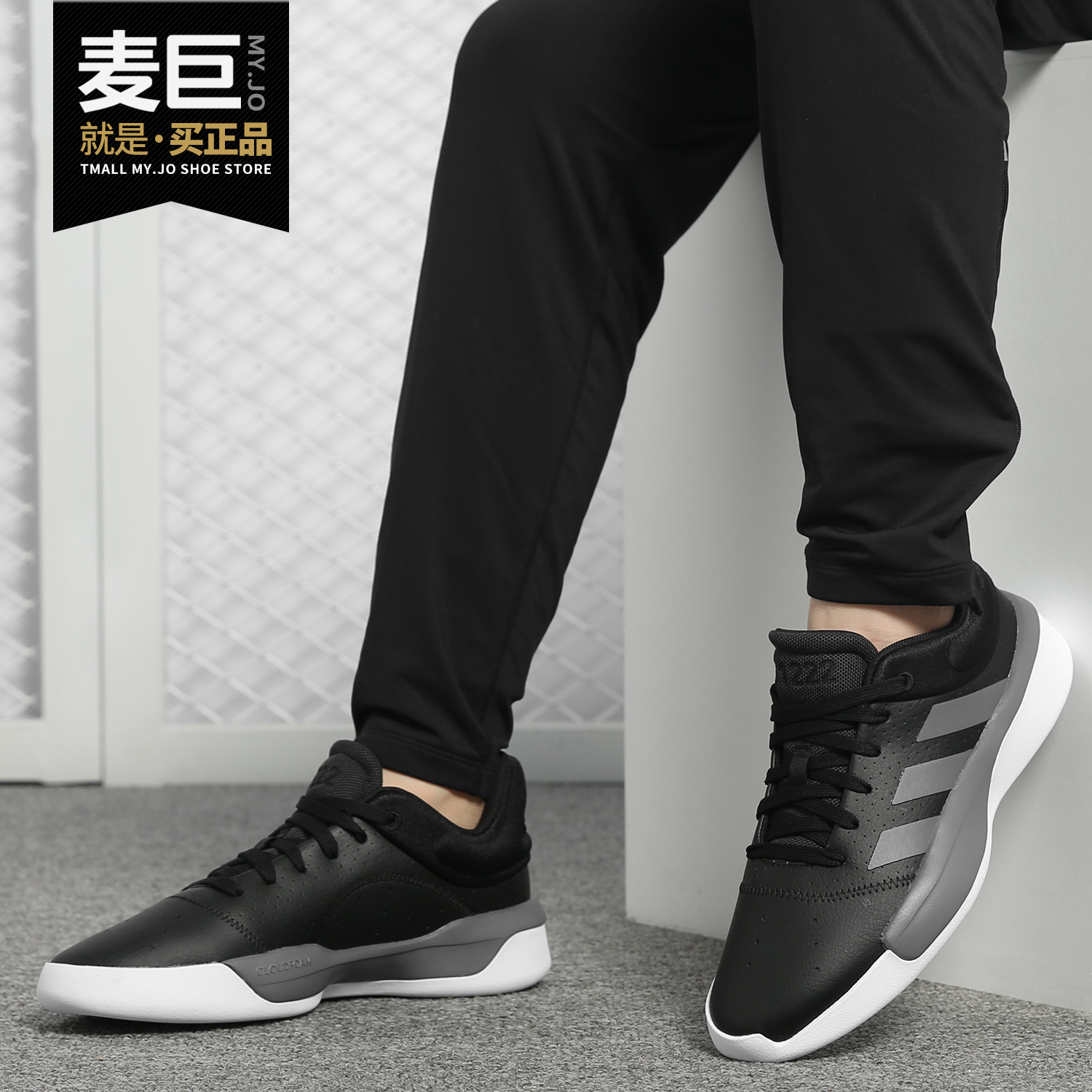 Adidas/阿迪达斯正品 Pro Adversary Low 男子场上篮球鞋G54115