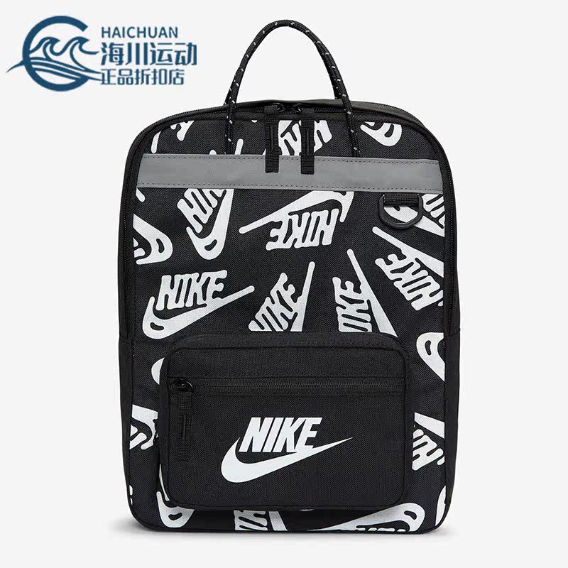 耐克秋季男女运动训练双肩背包