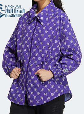 Adidas/阿迪达斯正品neo W MONOGRAM WB 女子防风运动外套 HM2015