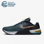 耐克正品 秋新款 男子运动休闲舒适轻便透气训练鞋 Nike DO9328 401