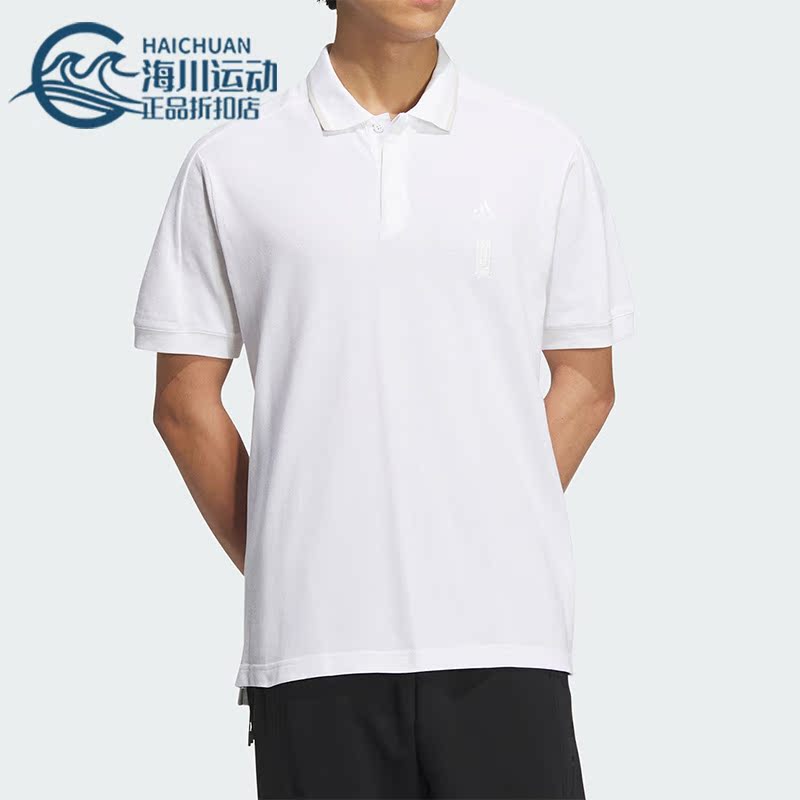 阿迪达斯正品男子运动时尚简约衫