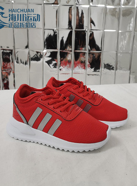 Adidas/阿迪达斯正品三叶草 U_PATH X EL I小童经典运动鞋EG3444