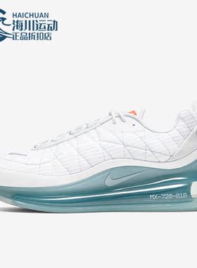 Nike/耐克正品 MX-720-818 男子运动气垫跑步鞋CT1266-100