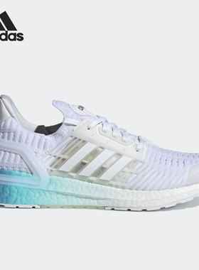 Adidas/阿迪达斯正品ULTRABOOST CC_1 DNA 男女跑步运动鞋H05261