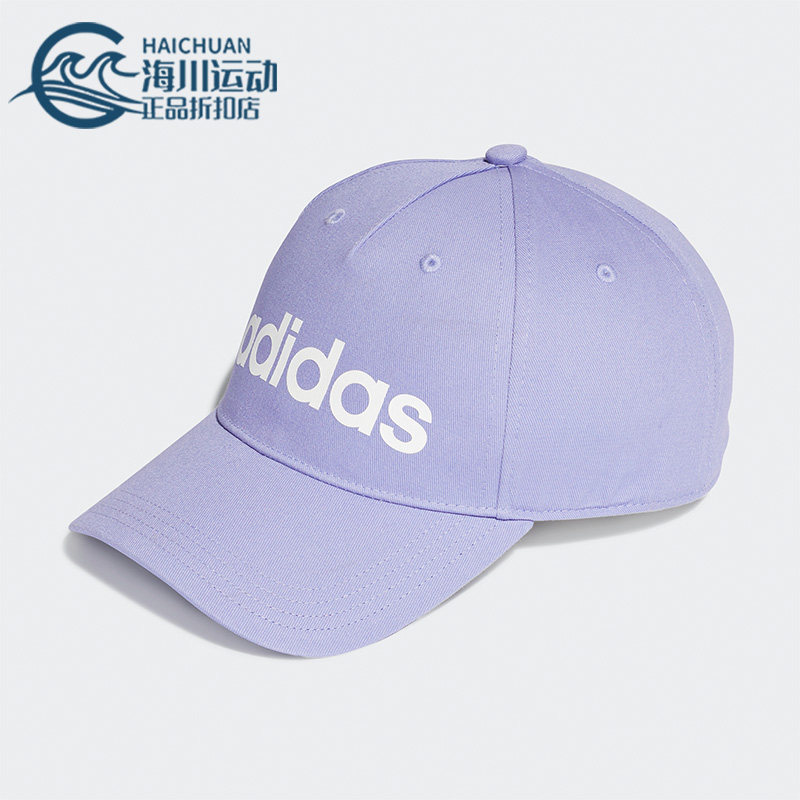 Adidas/阿迪达斯春季新款NEO男女运动休闲鸭舌棒球帽 HD2221,运动包/户外包/配件,运动帽,淘宝优惠券,粉丝福利购,淘宝优惠卷