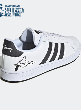 Adidas/阿迪达斯正品春季NEO GRAND COURTY男女休闲板鞋 GW3658