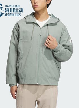 Adidas/阿迪达斯正品新款男子简约防风梭织休闲外套IP4981