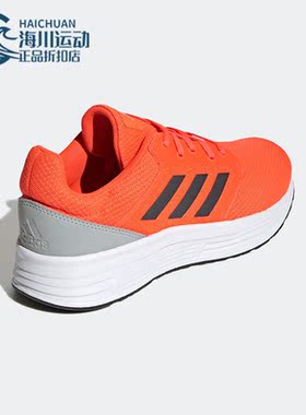 Adidas/阿迪达斯正品Galaxy 5男子运动缓震轻便透气跑步鞋 H04595