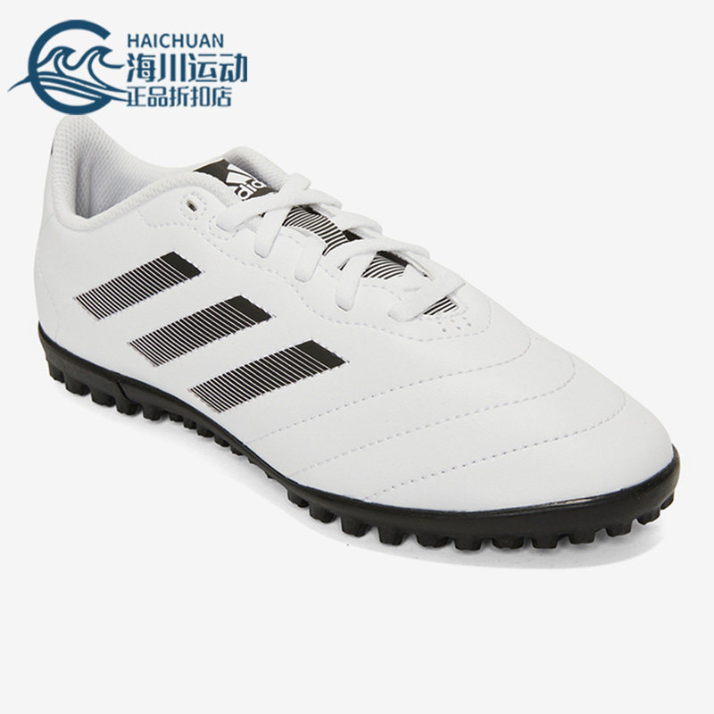 Adidas/阿迪达斯正品新款大童防滑运动训练耐磨足球鞋GY5782,童鞋/婴儿鞋/亲子鞋,运动鞋,淘宝优惠券,粉丝福利购,淘宝优惠卷